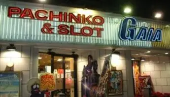 Les jeux d&#8217;argent au Japon